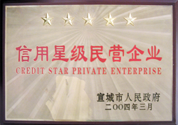 Credit star private enterprise